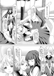 [Anthology] Kyawatama 1ST Zettai Fukujuu Otokonoko. [Digital] - page 46