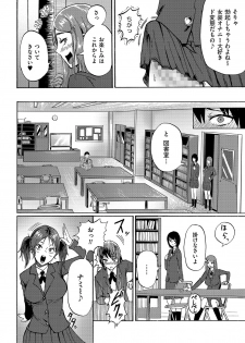 [Anthology] Kyawatama 1ST Zettai Fukujuu Otokonoko. [Digital] - page 33