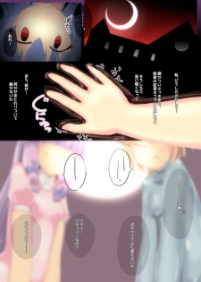 [Cheeseyeast (Naka)] Vacuum Ward -Vacuum Operation- [Digital] - page 2