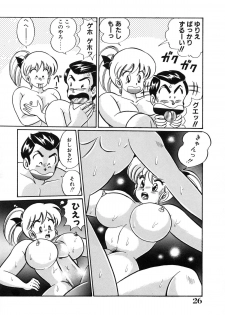 [Watanabe Wataru] Mix Fruits❤ - page 30