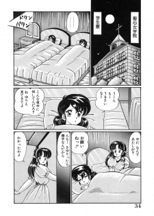 [Watanabe Wataru] Mix Fruits❤ - page 38