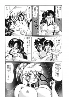 [Watanabe Wataru] Mix Fruits❤ - page 40