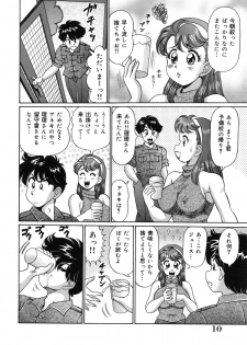 [Watanabe Wataru] Mix Fruits❤ - page 13
