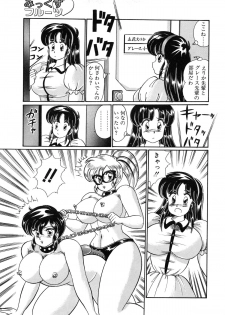 [Watanabe Wataru] Mix Fruits❤ - page 39