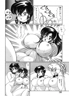 [Watanabe Wataru] Mix Fruits❤ - page 42