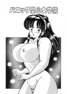 [Watanabe Wataru] Mix Fruits❤ - page 37