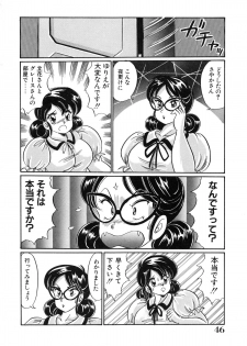 [Watanabe Wataru] Mix Fruits❤ - page 50