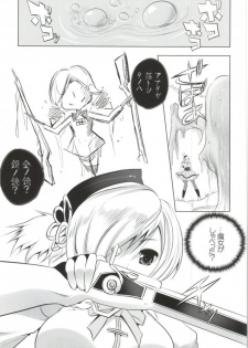 (C86) [Seventh Heaven MAXION (MAKI)] Mahou Shoujo no Jinsei ni Romance ga Nai nara, Junketsu wo Mamoru Hitsuyou mo Nai deshou? (Puella Magi Madoka Magica) - page 4