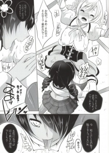(C86) [Seventh Heaven MAXION (MAKI)] Mahou Shoujo no Jinsei ni Romance ga Nai nara, Junketsu wo Mamoru Hitsuyou mo Nai deshou? (Puella Magi Madoka Magica) - page 18