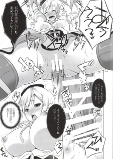 (C86) [Seventh Heaven MAXION (MAKI)] Mahou Shoujo no Jinsei ni Romance ga Nai nara, Junketsu wo Mamoru Hitsuyou mo Nai deshou? (Puella Magi Madoka Magica) - page 20