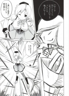 (C86) [Seventh Heaven MAXION (MAKI)] Mahou Shoujo no Jinsei ni Romance ga Nai nara, Junketsu wo Mamoru Hitsuyou mo Nai deshou? (Puella Magi Madoka Magica) - page 6