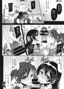 (C86) [Unyarara Daihanten (Mabuchoko_m)] Oidemase Chinjufunai Teitoku Goyoutashi Yuukaku ~Tonechiku Shucchou Tokubestu Ninmu~ (Kantai Collection -KanColle-) - page 24