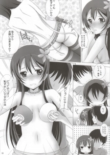 (C86) [Rivajima (Yajima Index)] Umi-chan to Mogyutto Chu (Love Live!) - page 8
