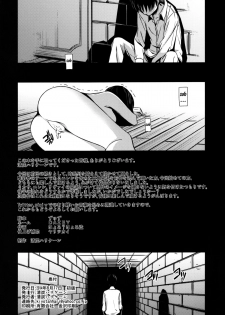 (C86) [Kiyosumi Hurricane (Kiyosumi Hurricane)] Gekishin San | Firing Pin 3 (Shingeki no Kyojin) [English] {doujin-moe.us} - page 41