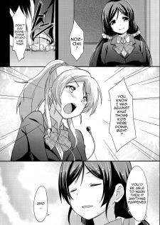 (C85) [chested (Toku)] Shiranai LOVE Oshiete | Teach Me LOVE That I Don't Know (Love Live!) [English] {doujin-moe.us} - page 5