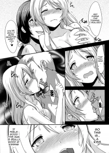 (C85) [chested (Toku)] Shiranai LOVE Oshiete | Teach Me LOVE That I Don't Know (Love Live!) [English] {doujin-moe.us} - page 20