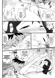 (Puniket 23) [Status Doku (Isawa Nohri)] Nain-chan to Ochin-chan (Dororon Enma-kun Meeramera) [English] {Mistvern} - page 6