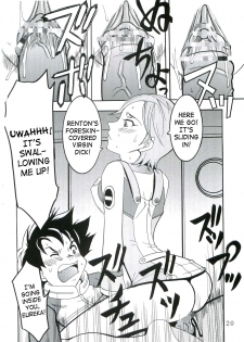 [St. Rio (Kitty, Kouenji Rei)] Ura ray-out (Eureka seveN) [English] [EHCOVE + SaHa] - page 21