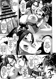 (C86) [Bakunyu Fullnerson (Kokuryuugan)] NIN NIN SLAYER ~Kids Ninja Shouten~ (King of Fighters) [English] {doujin-moe.us} - page 22