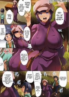 (COMIC1☆8) [Gate of XIII (Kloah)] Starburst Memory (Gundam Build Fighters) [English] {doujin-moe.us} - page 2