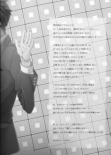 (Renai Jiyuugata! entry 6) [Kyuukyuubako (Makiron)] Basuke buchou ni Kokuhaku saretara Haru ni Okorareta (Free!) - page 27