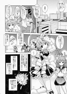 (Mimiket 30) [SUZUYA (Ryohka)] Usada Hikaru no Fukou na 1 Nichi (Di Gi Charat) - page 17
