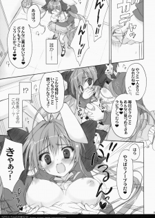(Mimiket 30) [SUZUYA (Ryohka)] Usada Hikaru no Fukou na 1 Nichi (Di Gi Charat) - page 6