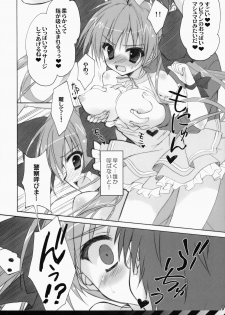 (Mimiket 30) [SUZUYA (Ryohka)] Usada Hikaru no Fukou na 1 Nichi (Di Gi Charat) - page 7