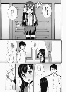 (C86) [Youmusya (Gengorou)] Atatakai Umi (Kantai Collection -KanColle-) - page 4