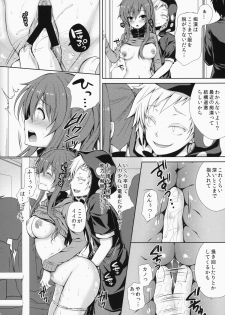 (C86) [Sugar*Berry*Syrup (Kuroe)] Nee Kido, Chikan Gokko Shiyou ka? (Kagerou Project) - page 7