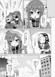 (C86) [Sugar*Berry*Syrup (Kuroe)] Nee Kido, Chikan Gokko Shiyou ka? (Kagerou Project) - page 14