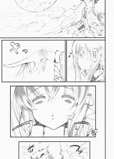 (C86) [Kansen Shoujo (Noto Kurumi)] Enkaku Kanojyo - page 4