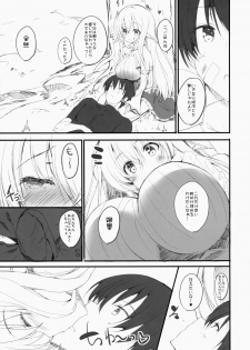 (C86) [Kansen Shoujo (Noto Kurumi)] Enkaku Kanojyo - page 6