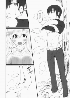 (C86) [Kansen Shoujo (Noto Kurumi)] Enkaku Kanojyo - page 5