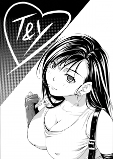 (C84) [Ruki Ruki EXISS (Fumizuki Misoka)] T&Y. (Final Fantasy VII) - page 2