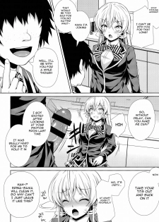 (C86) [Sugar*Berry*Syrup (Kuroe)] Erina-sama wa Ore no Seidorei 2 | Erina-sama is My Sex Slave 2 (Shokugeki no Soma) [English] {doujin-moe.us} - page 5