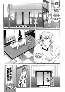 (C86) [Kaze no Gotoku! (Fubuki Poni, Fujutsushi)] Tomoe Mami Monzetsu Oil Massage | Tomoe Mami Agonizing Oil Massage (Puella Magi Madoka Magica) [English] {doujin-moe.us} - page 5