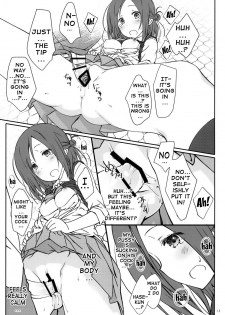 (C86) [Super Flat Lolinitron (Focke Wolf)] Tomodachi to no Sex. | Sex With Friends (One Week Friends) [English] {doujin-moe.us} - page 12