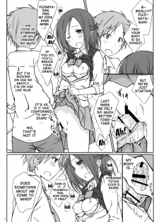 (C86) [Super Flat Lolinitron (Focke Wolf)] Tomodachi to no Sex. | Sex With Friends (One Week Friends) [English] {doujin-moe.us} - page 13