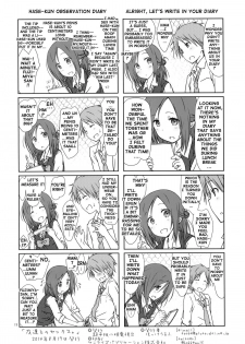 (C86) [Super Flat Lolinitron (Focke Wolf)] Tomodachi to no Sex. | Sex With Friends (One Week Friends) [English] {doujin-moe.us} - page 17