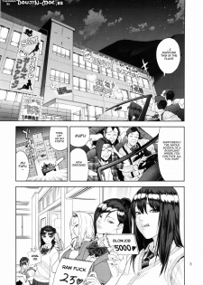 (C86) [JACK-POT (Jyura)] School Fuuzoku | School Sex Service [English] {doujin-moe.us} - page 2