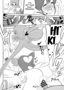 (C86) [Nobita Graph (Ishigana)] Cure la In! | Cure for Horniness! (HappinessCharge Precure!) [English] {doujin-moe.us} - page 11