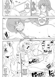 (C86) [Nobita Graph (Ishigana)] Cure la In! | Cure for Horniness! (HappinessCharge Precure!) [English] {doujin-moe.us} - page 15