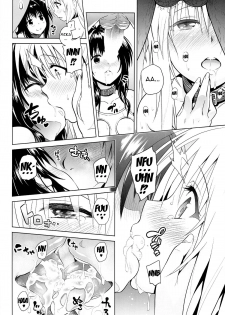 (C86) [sin-maniax (Todoroki Shin)] marble nymphet (To LOVE-Ru) [English] {doujin-moe.us} - page 15