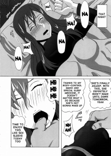 (COMIC1☆8) [BooBooKid (PIP)] Erza-san wo Choukyou Shite mita. | Trying to Train Erza (FAIRY TAIL) [English] {doujin-moe.us} - page 5