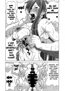 (COMIC1☆8) [BooBooKid (PIP)] Erza-san wo Choukyou Shite mita. | Trying to Train Erza (FAIRY TAIL) [English] {doujin-moe.us} - page 38