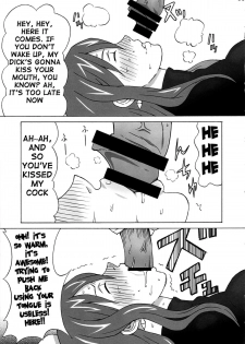 (COMIC1☆8) [BooBooKid (PIP)] Erza-san wo Choukyou Shite mita. | Trying to Train Erza (FAIRY TAIL) [English] {doujin-moe.us} - page 6