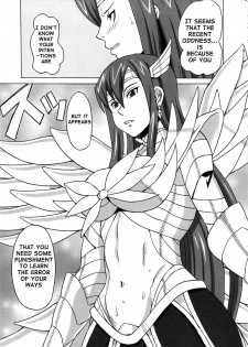 (COMIC1☆8) [BooBooKid (PIP)] Erza-san wo Choukyou Shite mita. | Trying to Train Erza (FAIRY TAIL) [English] {doujin-moe.us} - page 16