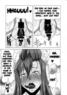 (COMIC1☆8) [BooBooKid (PIP)] Erza-san wo Choukyou Shite mita. | Trying to Train Erza (FAIRY TAIL) [English] {doujin-moe.us} - page 20