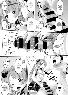 (C86) [AMP (Norakuro Nero)] Ura School Idol | Hidden Side of a School Idol (Love Live!) [English] {doujin-moe.us} - page 31